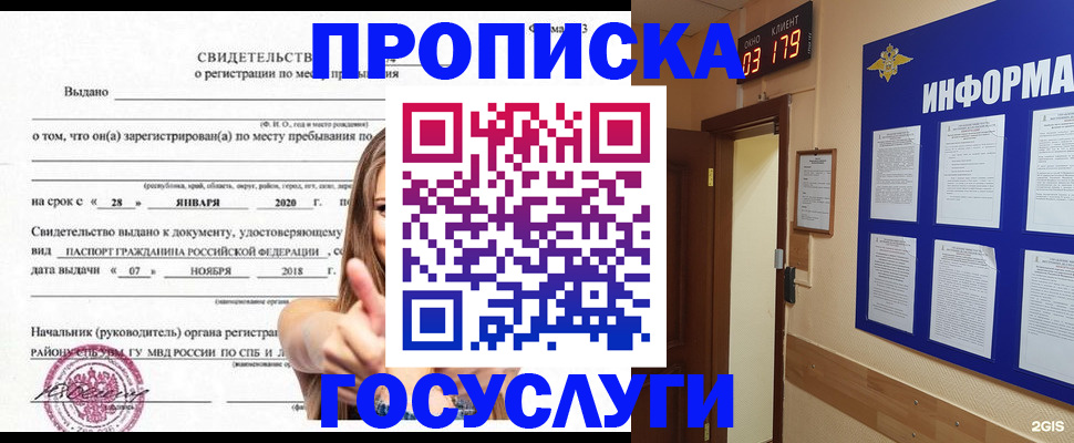 найти адрес прописки в Волчанске